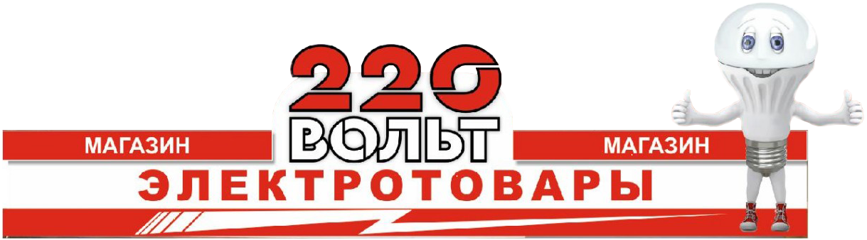 Магазин 220 Вольт В Ельце